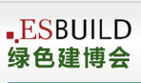ESbuild 绿色建博会-2015第十一届中国（上海）建筑节能及新型建材展览会