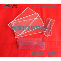 ӹʵ ƽ Ʋ 70*70*0.55mm (25Ƭÿ