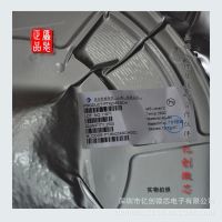 HX1001-BE 原装正品 质量***