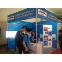2015北京国际工业智能及自动化展览会