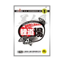 上海美人鱼正品饵料 220g美人鱼鲤道场 发酵饵料 酵香浓郁