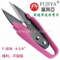 一级代理台湾富具亚工具FUJIYA 进口裁缝专业用迷你剪刀 F-301A