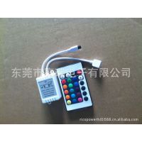 大量供应高品质5V.12V.24V低压RGB控制器