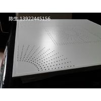广州铝天花生产厂家 选传喜铝天花