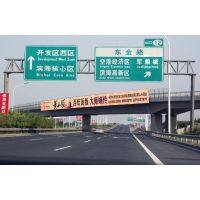 京津塘高速广告【杨村收费站跨线桥广告】招商广告