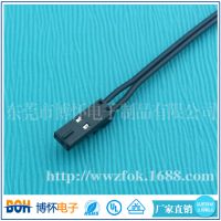 东莞厂家 专业供应 杜邦2.54带扣黑色公母端子线 LED插头线
