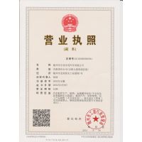 随州市天龙专用汽车有限公司