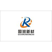 洛阳国润新材料科技股份有限公司