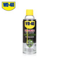 WD-40进口快干型仪器电器清洁剂手机电脑主板线路部件清洗剂WD40