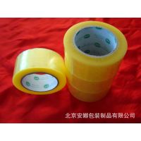 Ӧɫbopp佺 װ 55mm*100m ҽ