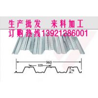 Ĥṹп忪ʽ¥аYX76-320-960ֳа0.8mmƽQ235