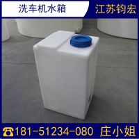 80L自助洗车机水箱 80L塑料水箱内胆