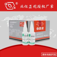 502ˮ SH-1ʪ*** Ȩֱ