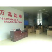 方便面食饭食里面调料包研发代加工生产贴牌OMG!