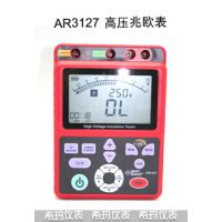 AR3127 ϣŷ
