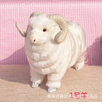 27cm高 1号大尺寸仿真羊 仿真绵羊 羊年摆件 动物玩偶公仔