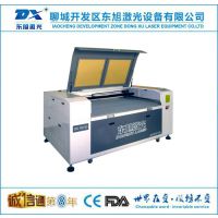 DX-1610S激光切割机 毛毡切割机 密度板切割机 诚招全国代理