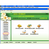 ũ***桷