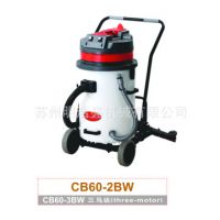 【专卖】超宝工业吸尘器CB60-2BW吸尘器耐酸碱吸尘吸水机【正品】