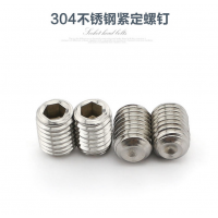 耀荣 促M5M6正宗304不锈钢紧定螺丝/凹端机米/无头螺丝/顶丝/紧定螺钉