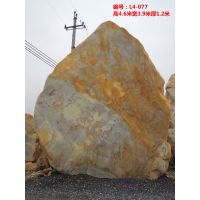 ԰ֹӦ羰ʯ羰ʯǮ羰ʯң羰ʯ֡羰ʯͼƬ