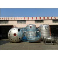 北京山东不锈钢电加热反应釜供应商生产厂家
