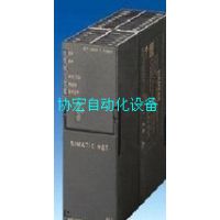 高速计数模块6ES7 350-1AH03-0AE0  厦门变频器代理安装维修维护