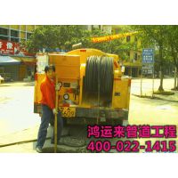 天津东丽区污水管道清淤13820640150