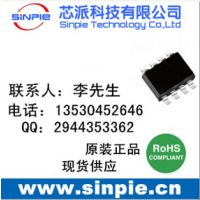 ***ٳQC2.0IC-CHY100D