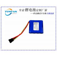 14.4V 2150mAh﮵