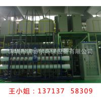 רҵӦƷˮ豸 DY-05T/h-385 ˮ