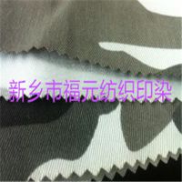 新乡福元***阻燃迷彩防静电面料全棉阻燃CVC阻燃优质服装面料