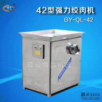 gy-jr-32-42-52***5.5kwͭߵ300kg/h