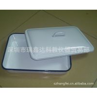 供应有盖瓷方盘20*30CM 搪瓷方盘 消毒方盘