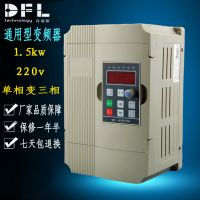 ڵƵ 1.5KWͨ͵220vƵ ¿