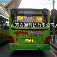 新款LED线路屏、计程车全彩色双屏厂家直销