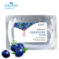 奇迹蓝莓面膜正品 蚕丝美白*** 保湿面膜 ***化妆品货源