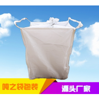 深圳吨之袋包装 厂家直销广州吨袋 塑料 方形集装袋二手吊袋 防水/集装袋/预压/PP/太空袋/聚丙烯