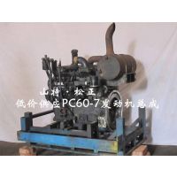 PC60-7ھ ԭװھ ***ڻܳ