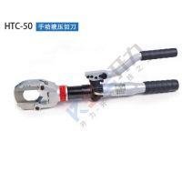 HTC-50 ֶҺѹе