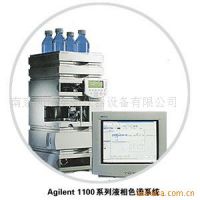 供应Agilent 1200系列高效液相色谱系统