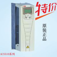ȫԭװABBƵֻACS510-01-012A-4 5.5KWƵ