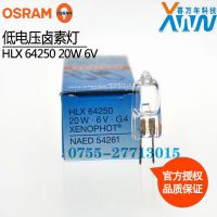 OSRAM΢ ŷ˾64250 6V20Wѷ ۿƼ