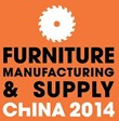 2014年第二十届中国国际家具生产设备及原辅材料展览会
