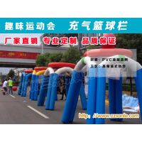 北京地区学校企业春季运动会用趣味运动比赛道具厂定做产品