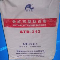 福建钛白粉 厂家出售红石型钛白粉R312 安纳达原装钛白粉