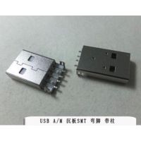 USB AM2.0ĸ90ȳ  SMT  п ɫо