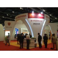 2015第四届中国国际养老服务业博览会（CISSE 2015）