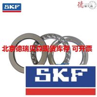 ԭװƷ SKF 51210 SKF   