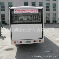 Ӧ14ʽ綯۹⳵ αŵ綯
